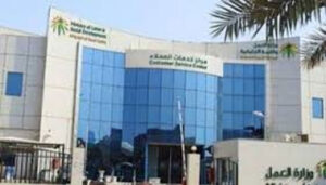 ministry-of-labours-affairs