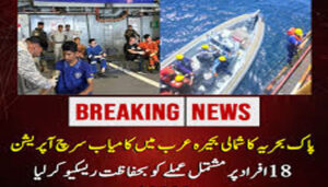 pak-navy