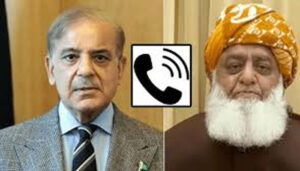 telephonice-fazal-ur-rehman