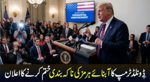trump-1