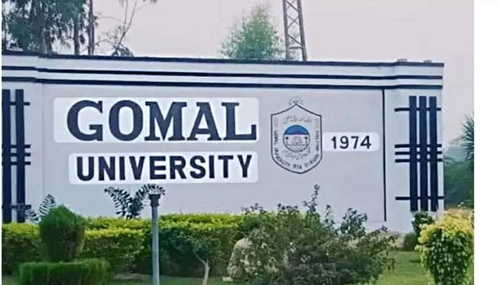gomal-uni