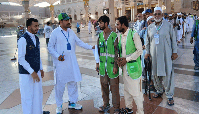 haj