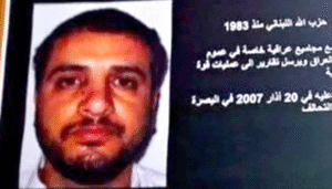 hizb-ullah
