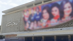 theater