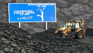 تھرکول