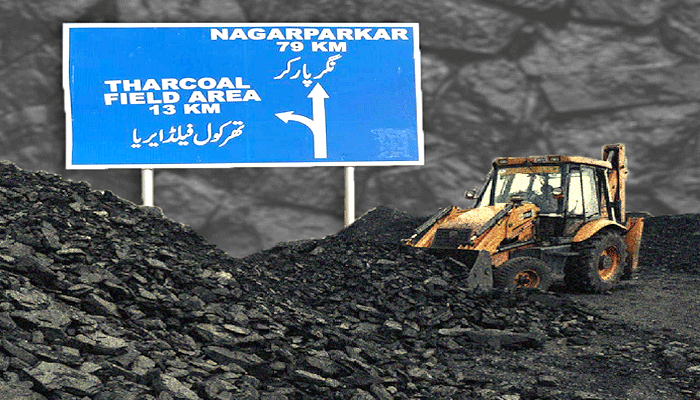 تھرکول