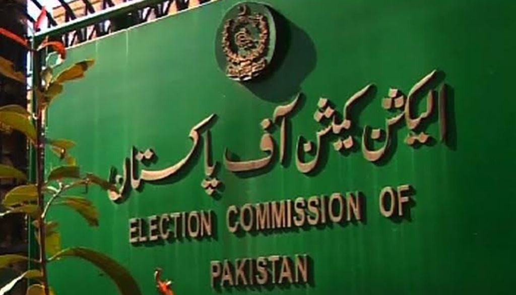 election commission