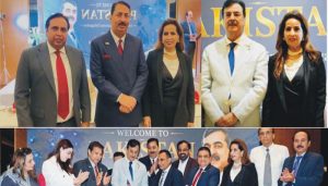 gillani