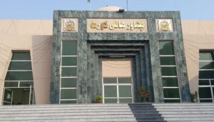 highcourt