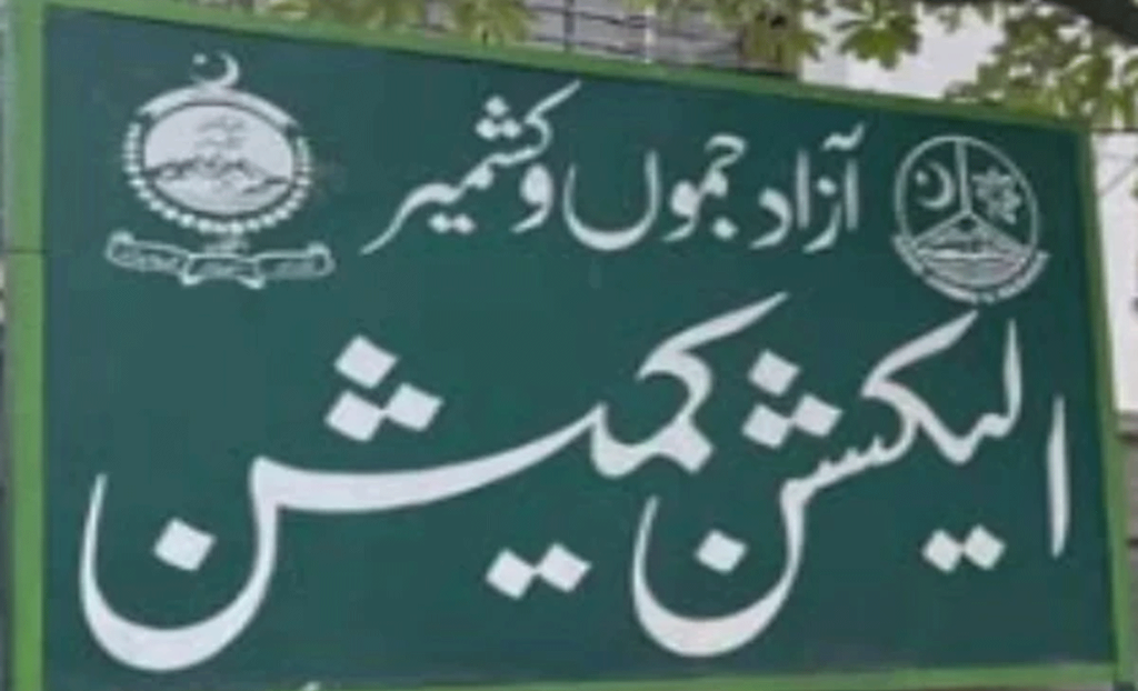 kashmir