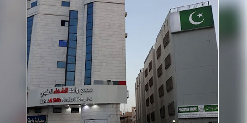 nadra