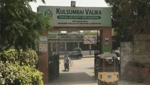valika
