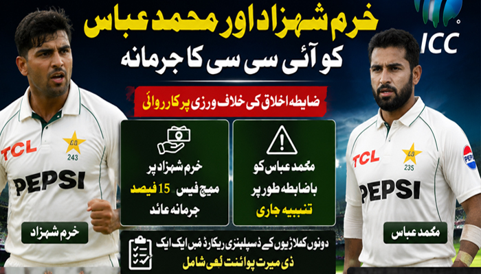 کرکٹ