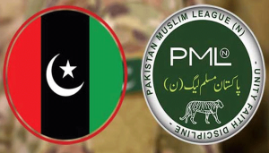 PPP