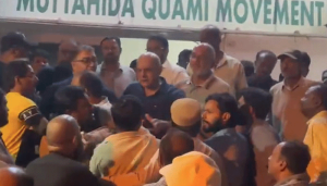 mqm