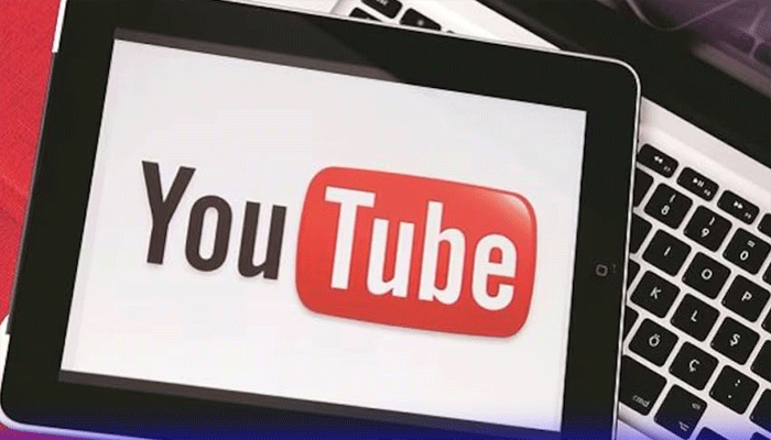 utube
