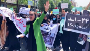 افغان