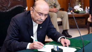 زرداری