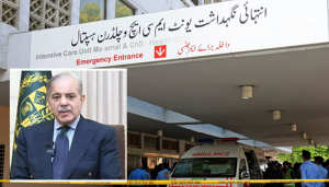 شہبازشریف