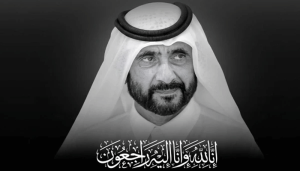 UAE