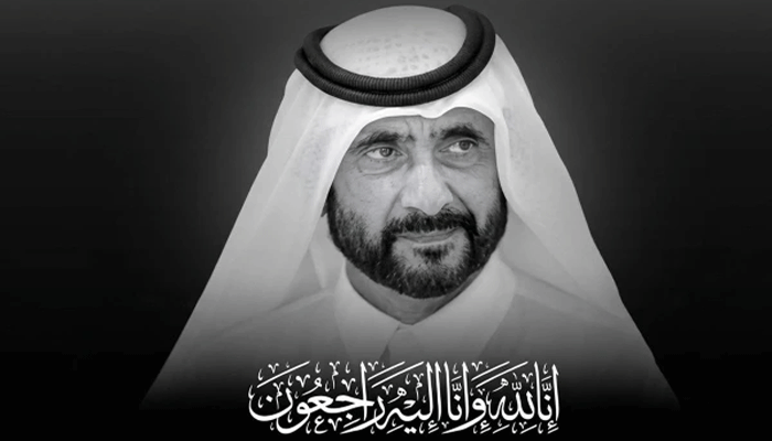 UAE