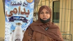 مسکان ملک