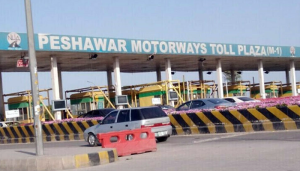موٹروے
