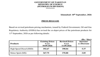 نوٹیفکیشن