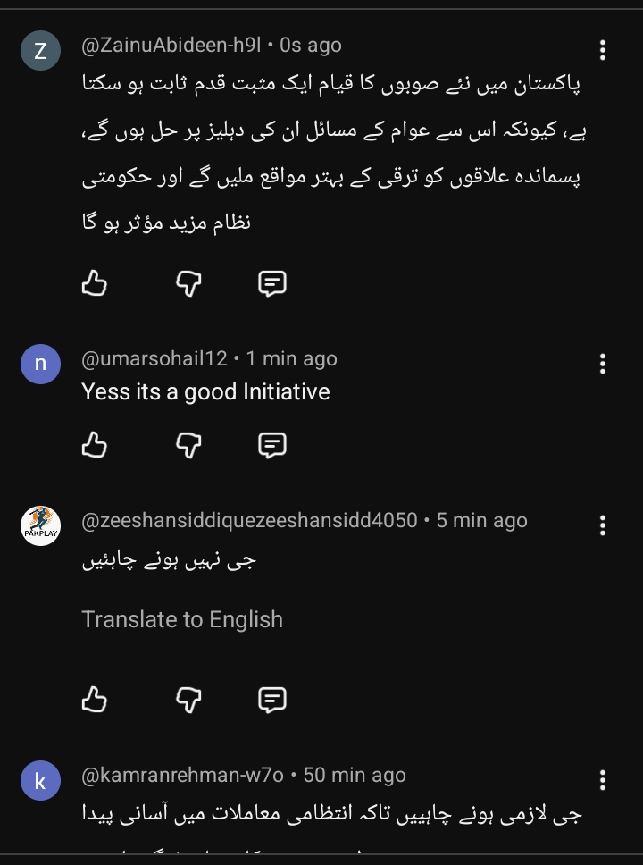 کمنٹس