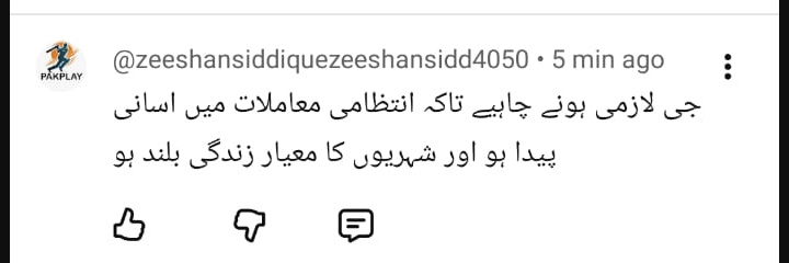 کمنٹس2