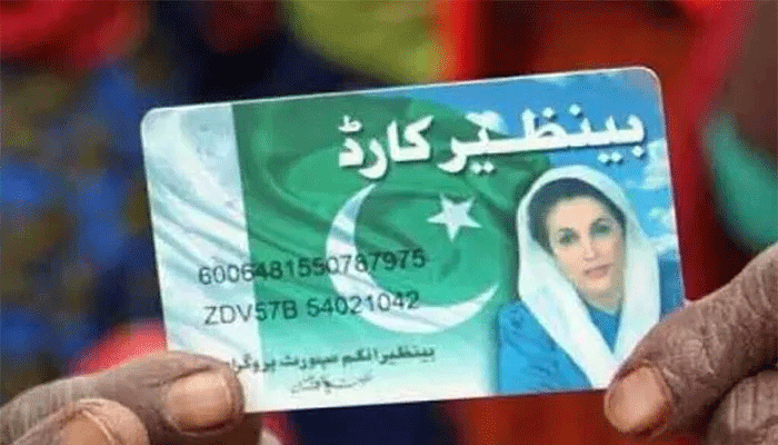 BISP