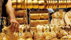 gold