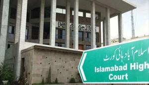 اسلام آباد ہائیکورٹ