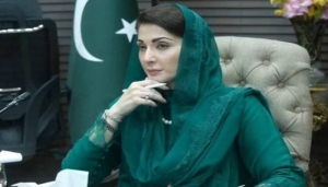 مریم نواز