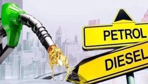 پٹرول قیمت